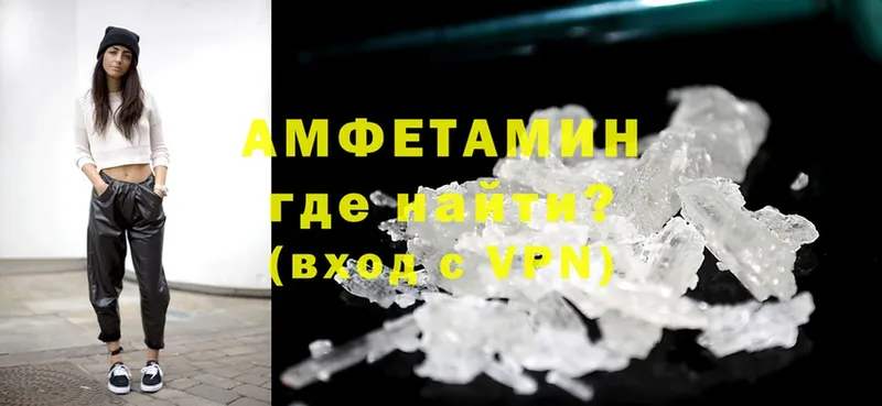 Amphetamine 98%  продажа наркотиков  Ступино 