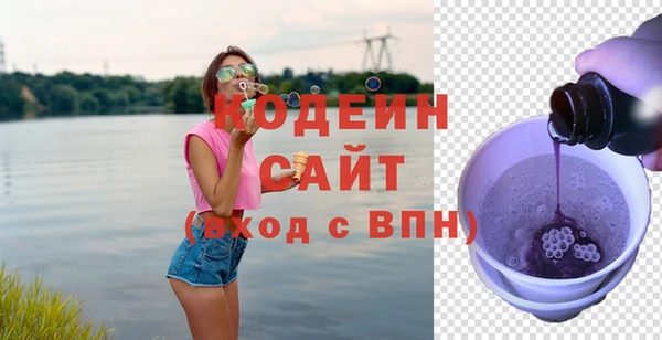 мяу мяу мука Белоозёрский