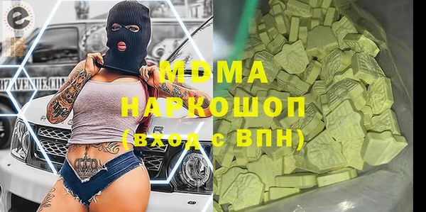 кокаин VHQ Белокуриха